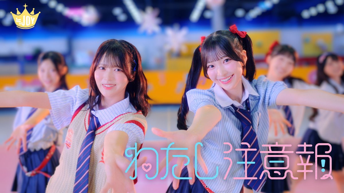 kialuvly's tweet photo. 今気づいたけど『わたし注意報』のサムネ
水色文字だけ見たら“わたしーー！”ってなってるのとても良い。 https://t.co/OXsczrkYLu