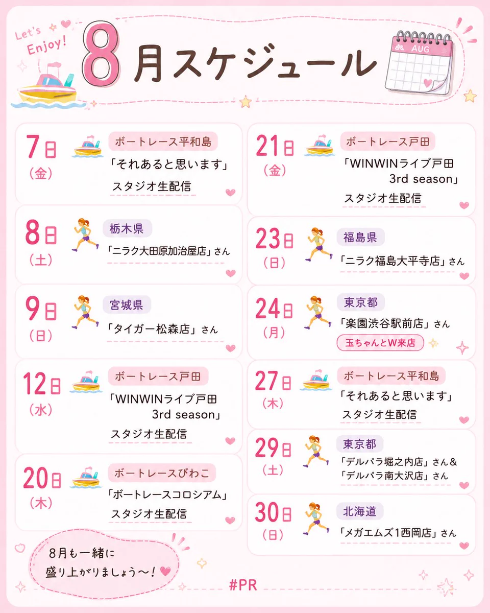 かおり☆ かおりっきぃ☆ on X: 