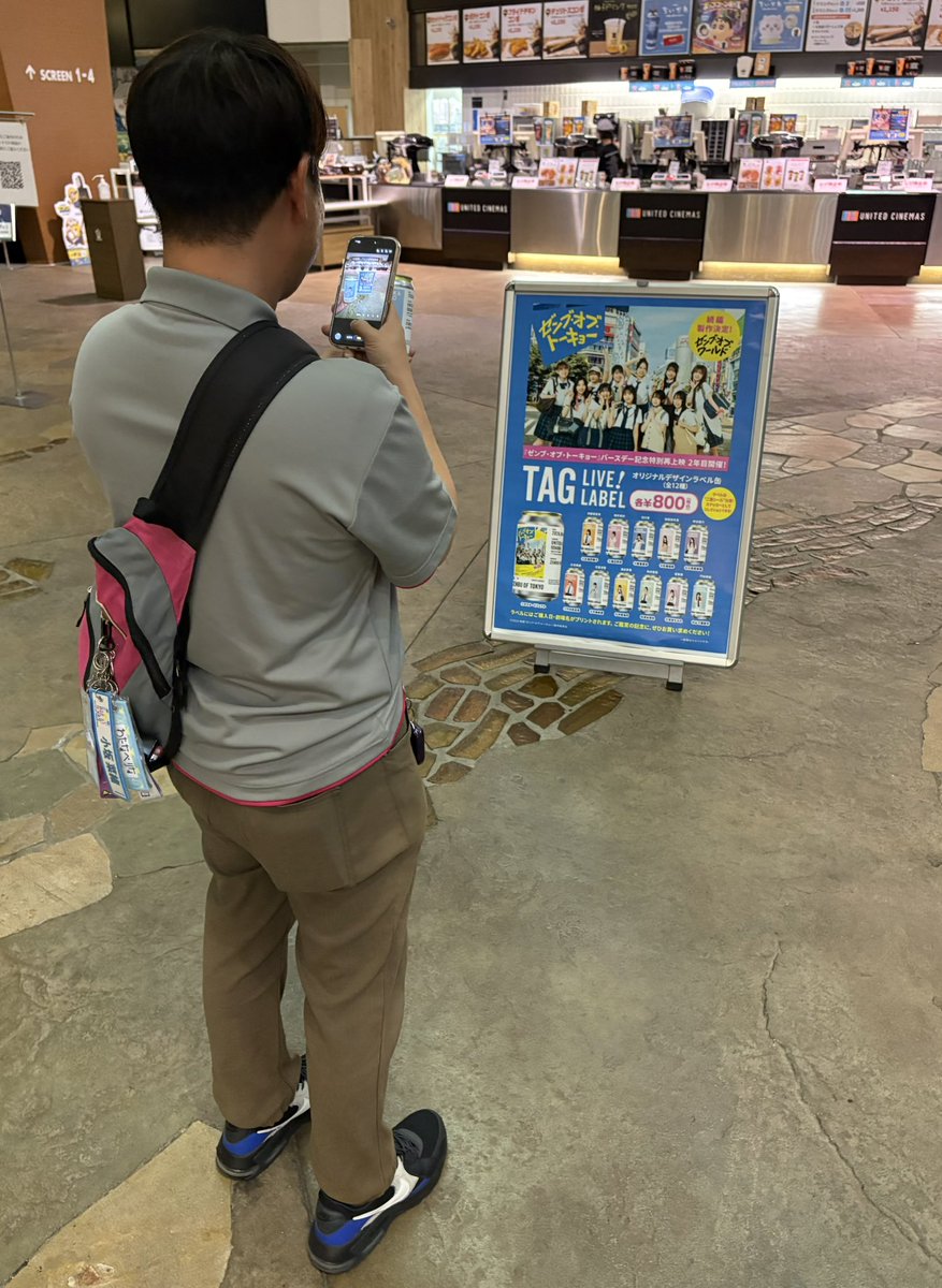 symk46's tweet photo. スギさんにお誘いいただいたので観に行ってきた！！

超久しぶりに観たな〜
さすがに #ゼンブ・オブ・ワールド 観に行こうかな♪

ちゃんと聖地巡礼もしてきたぞー

ひらほー誕生日おめでとう🎊

#ゼンブオブバースデー
#花里深雪 
#平尾帆夏 https://t.co/ldtVt9CfHc
