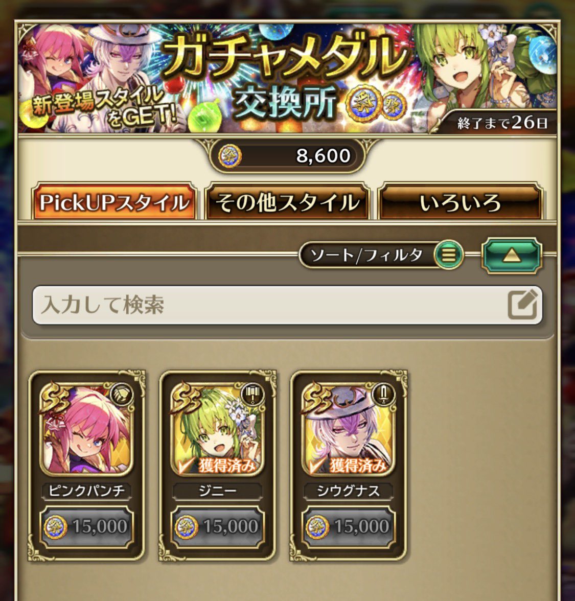 azumi_under's tweet photo. なんとか https://t.co/tIsQuBjRkU