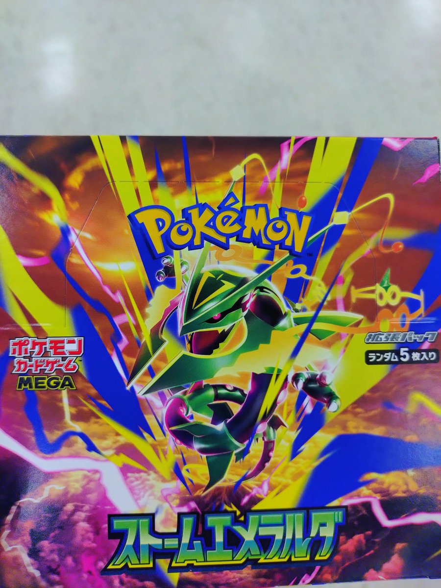 duvel_cryptract's tweet photo. 抽選当たってたボックス買ってきた！
前回も当選したし、今回は別の所も当選してたので2／2で当たりました🎯🎉
ちまちま引いて楽しみます😁 https://t.co/W5r4zFqxZS