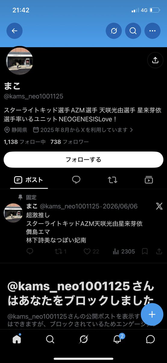 kQsTYv5yif19576's tweet photo. 同一人物と思われる為気をつけてください https://t.co/FJMQXd8Fmk