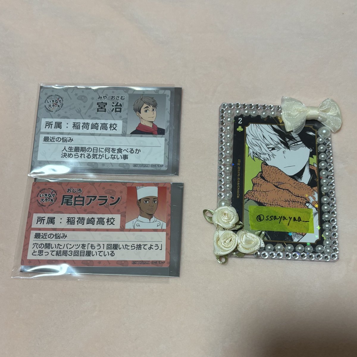 ssayayaa__'s tweet photo. 【交換】 ハイキュー いきなりステーキ 特典

譲:治、アラン
求:角名

明日又は別日に池袋手渡し希望です。
よろしくお願いいたします。 https://t.co/mlmBR8cyKl