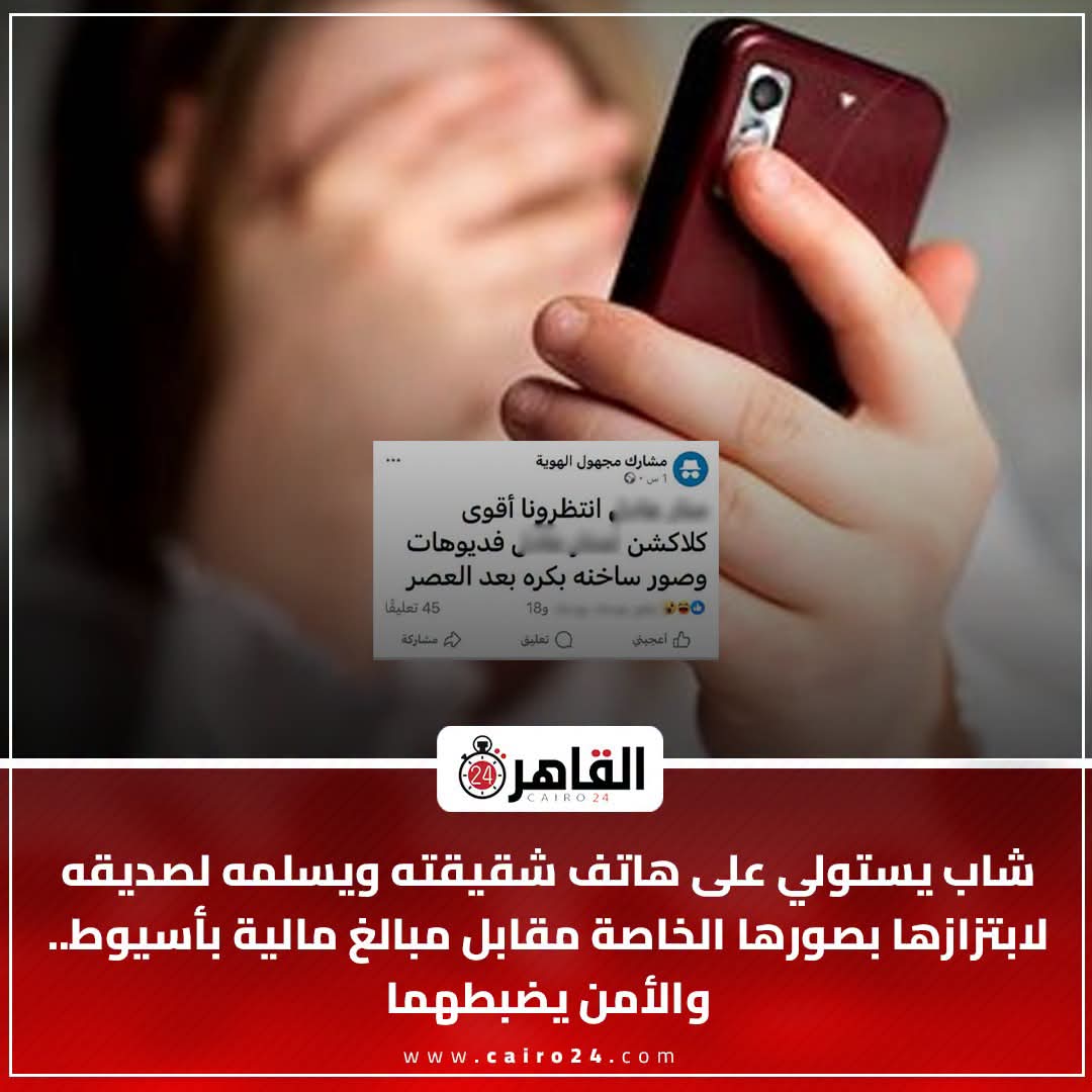mimihaElz_77's tweet photo. نبذة عن رجولة الصعايدة https://t.co/C26zYCW9J4