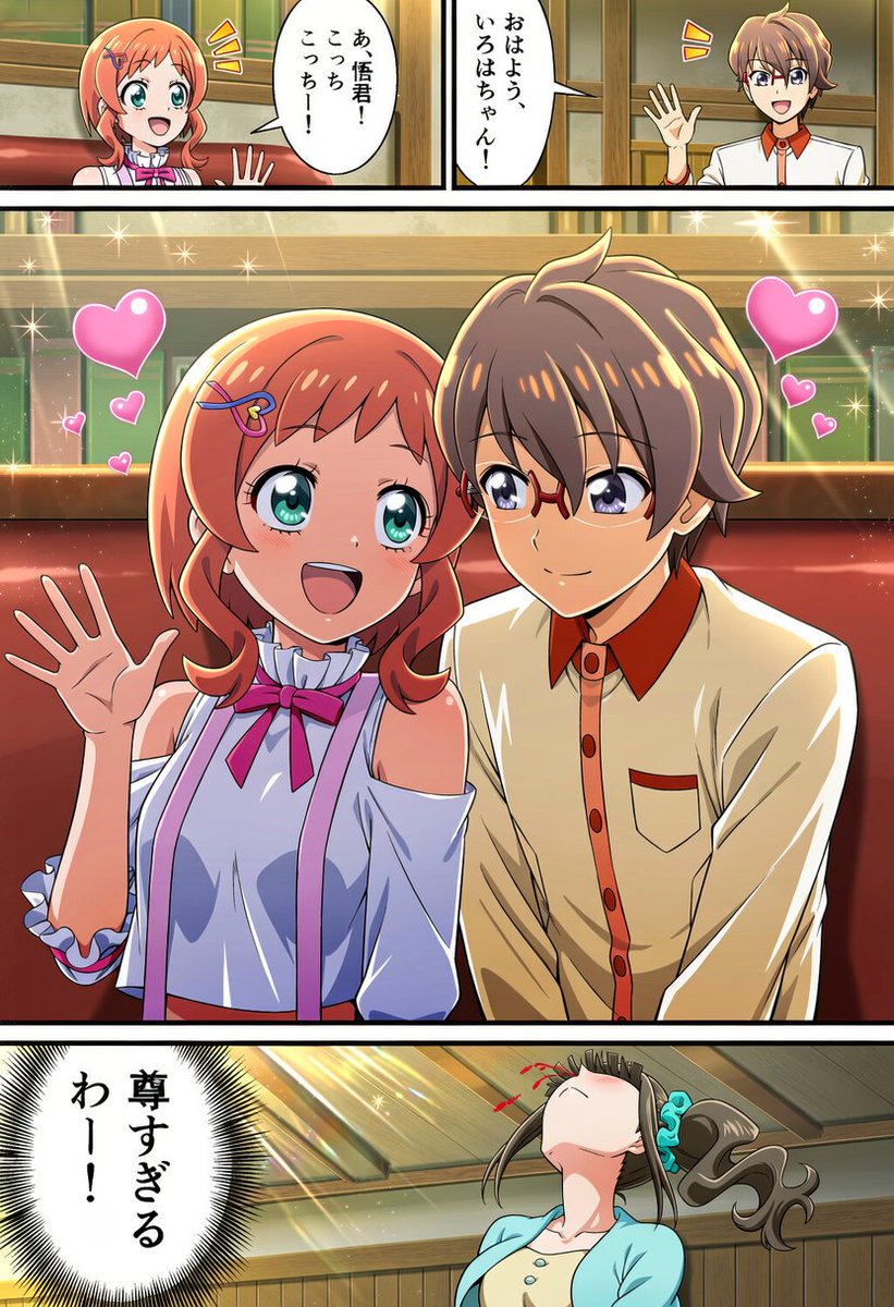 anbiruch's tweet photo. 【NovelAIDiffusion V5先行テスト】 をさせて頂いています！ マンガもNovelAIだけで作れちゃう!日本語もばっちりOK!鼻血屋敷だって出ちゃう（それは前から）
 Made with NovelAIDiffusion V5  
#NovelAIDiffusionV5 https://t.co/Ui1PDdQg2y
