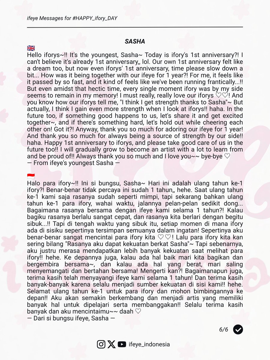 ifeye_indonesia's tweet photo. ifeye Messages for #HAPPY_ifory_DAY โก
I'm sorry if there are any mistranslation, cmiiw ๐
@ifeye_official
#ifeye #์ดํ์์ด #ifory #anniversary https://t.co/5g32NKJcg4