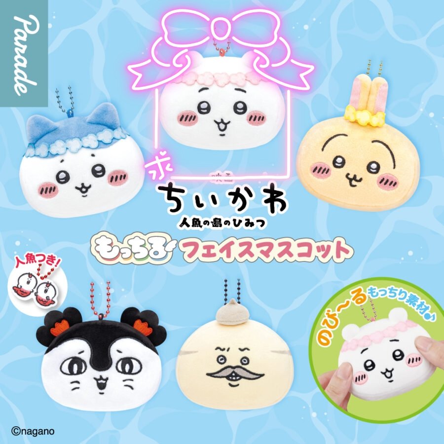 candymoon55's tweet photo. 【交換】ちいかわ ガチャ もっちる フェイスマスコット

【譲】うさぎ

【求】ちいかわ

平日横浜にて手渡し希望です。

検索からもお気軽にお声掛けください☘︎ https://t.co/8zHzoj1GHo