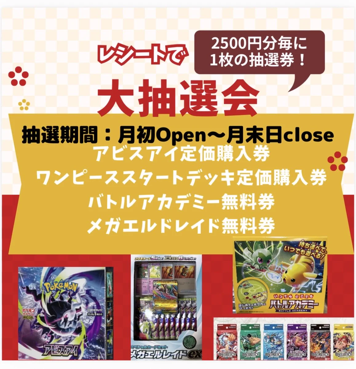 トレカ-X-藤沢湘南台店 on X: 