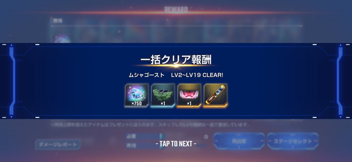 032212K's tweet photo. 今回の強敵襲来のレベル20って結構簡単かも？
MAP兵器範囲重ねて撃つだけで支援防御される事なく🧟ユニット撃破出来るし(^○^) https://t.co/rxmFwnO2wN