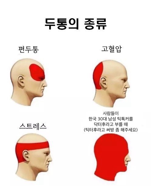 OnlyUmalub_G's tweet photo. #틱톡커닥터후를틱터후라고부르기캠페인 https://t.co/9pn2leBDaZ