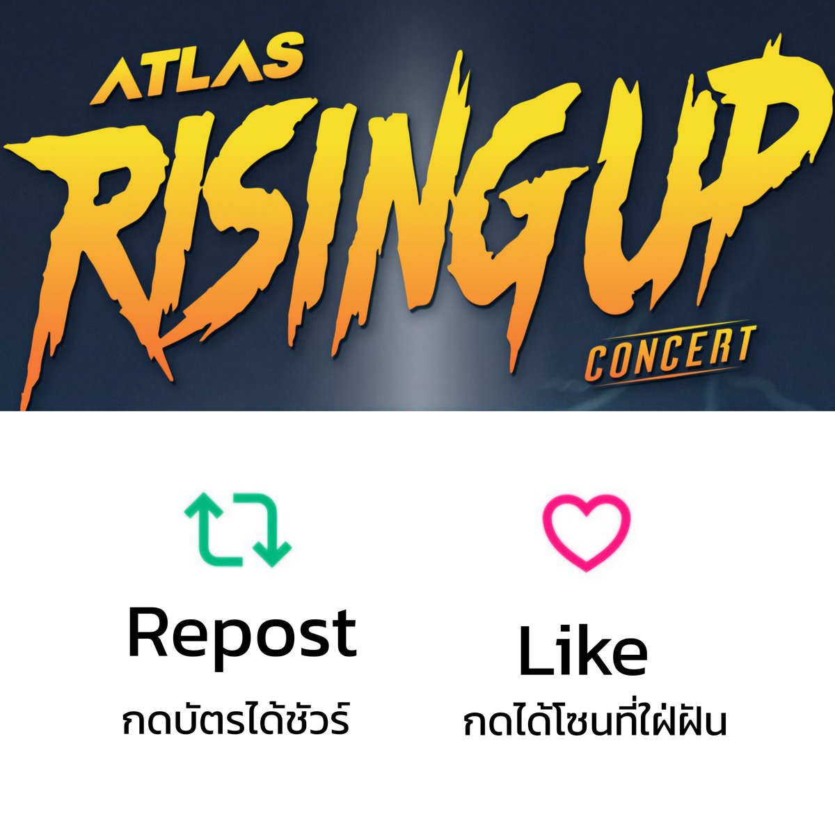 Jxmely_1994's tweet photo. พรุ่งนี้เราจะกดบัตรได้ 
เอลิสสู้diwa!! 🔥🔥
เจอกันอิมแพค
#ATLASRisingUpConcert
#ATLASConcert2026 https://t.co/qXmHScJcnB