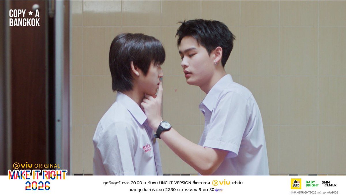fhongbeer69's tweet photo. อะไรรเกิดดวะนั่นนเมื่อไหร่จะ2ทุ่มมม

MAKE IT RIGHT HEART 
#MIR2026EP3 https://t.co/BsA0eS6Uvi