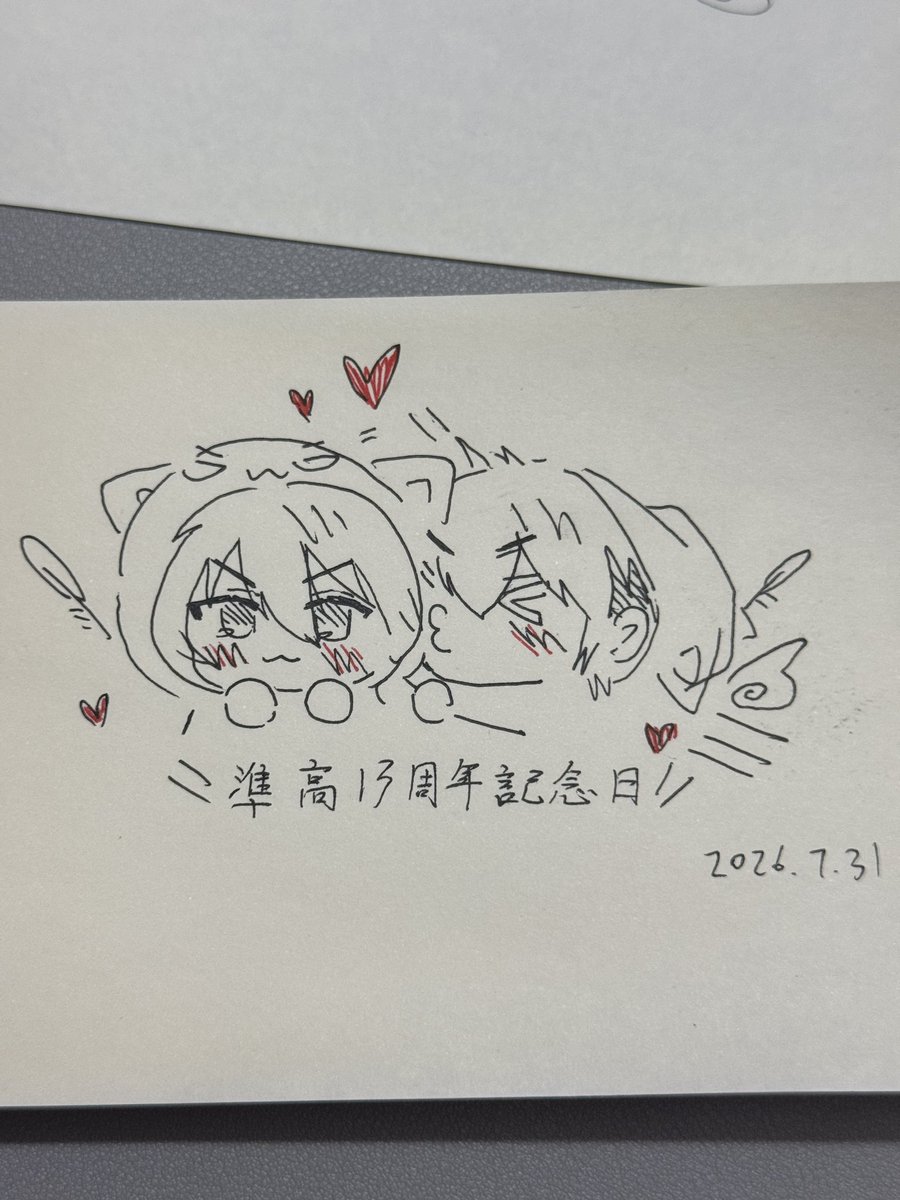 heimao913's tweet photo. 準高13周年記念日！💖
#ちゅんたか真ん中バースデー2026
#抱かれたい男1位に脅されています https://t.co/6Ap447SrWY