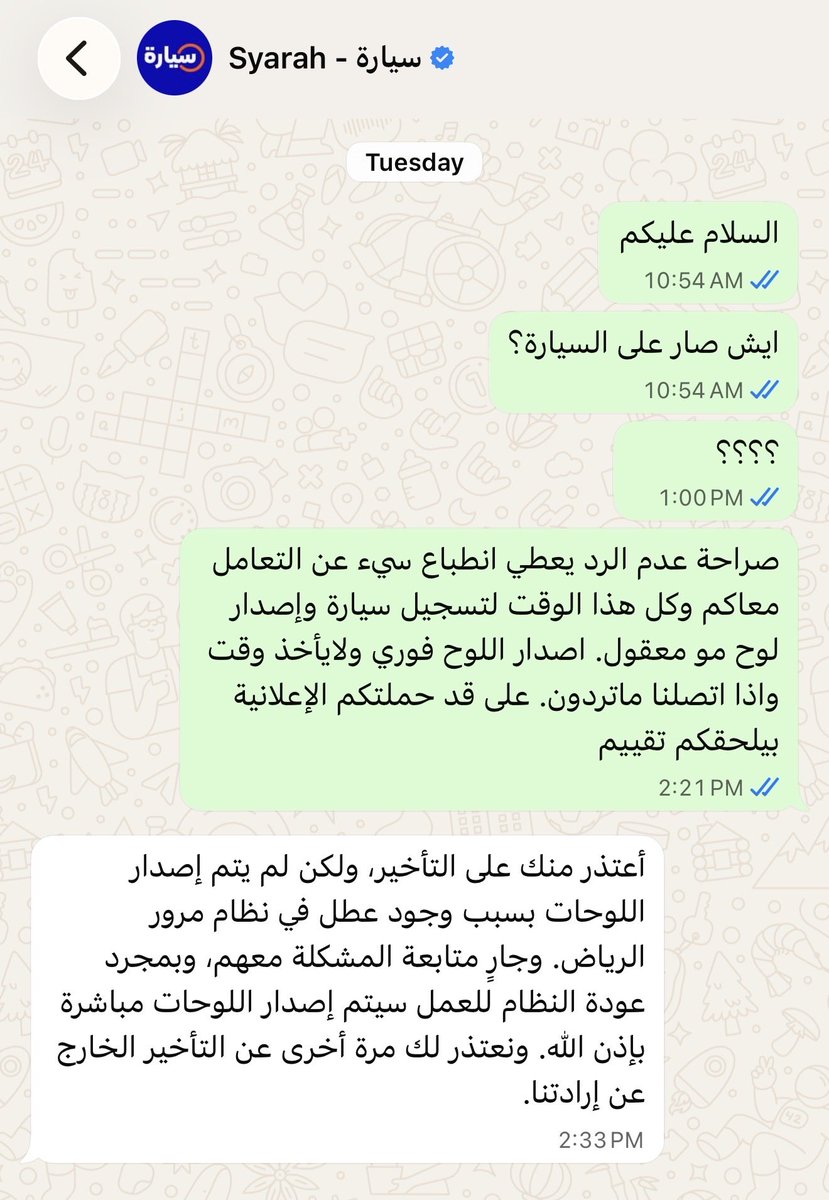 MHarandah's tweet photo. @Syarah_ksa من المؤسف التعامل مع شركة تقوم بخداع العملاء والكذب عليهم او استغفالهم وعدم تقديرهم. لا انصح بالتعامل مع هذا التطبيق بعد تجربتي السيئة والتي إلى تاريخه لم يتم استلام سيارتي اللي شريتها كااااش عن طريقهم ولا يردون علي https://t.co/NcvHFXZXHC