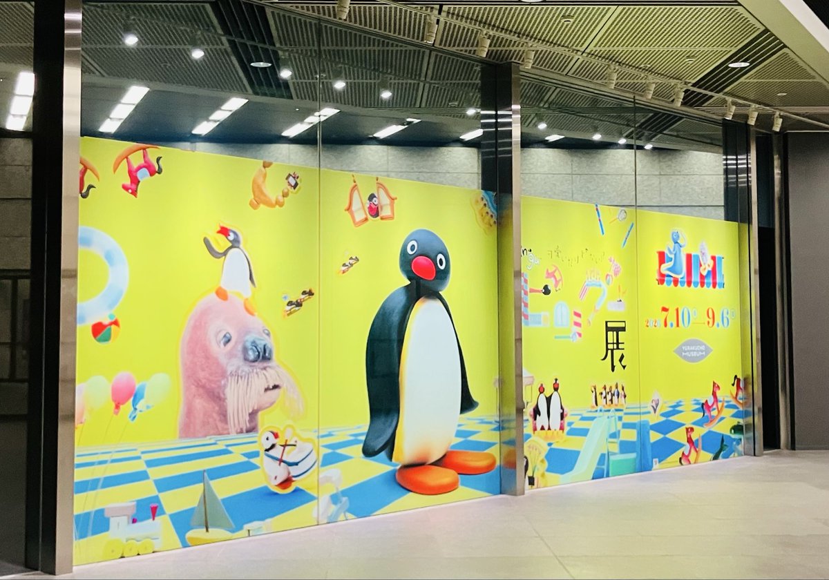 kei_2741's tweet photo. 行きたいな🐧 https://t.co/X0W04UltWF