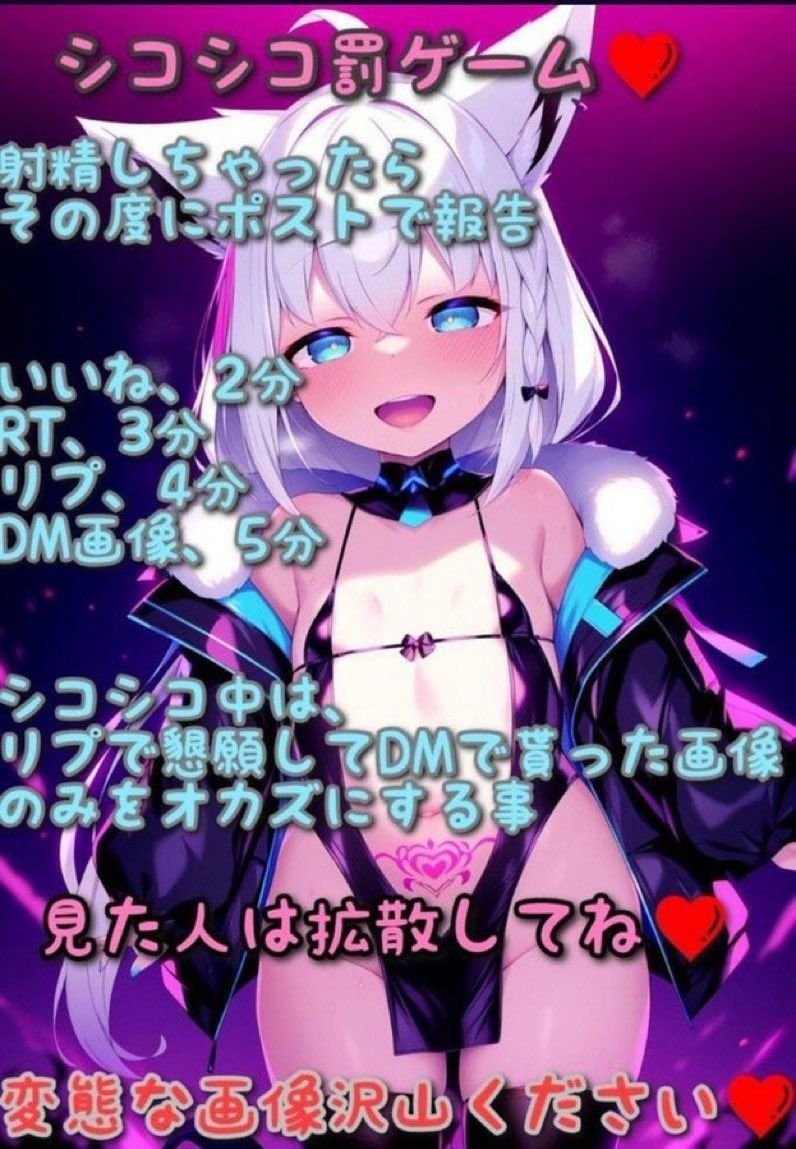 82AaXzyY0K65875's tweet photo. マゾちんぽさん💕@Tuka901o1 に罰ゲームもらいましたぁ、、💕💕1日間だけど3倍にさせられましたぁ、、💕 https://t.co/G0tnVrahQf