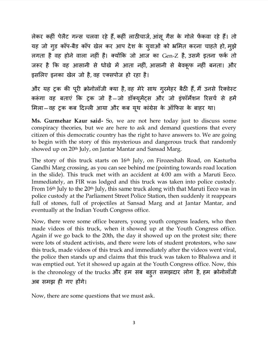 INCSandesh's tweet photo. Highlights of Press Briefing

31 July, 2026

Shri Uday Bhanu Chib, President, IYC, addressed the media at AICC Office, 24 Akbar Road, New Delhi, today. https://t.co/UFDeAkJZ9c