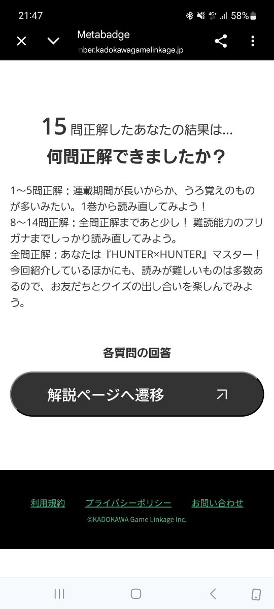 mtmt_666's tweet photo. 愛読者なので https://t.co/yMQEfZKXET