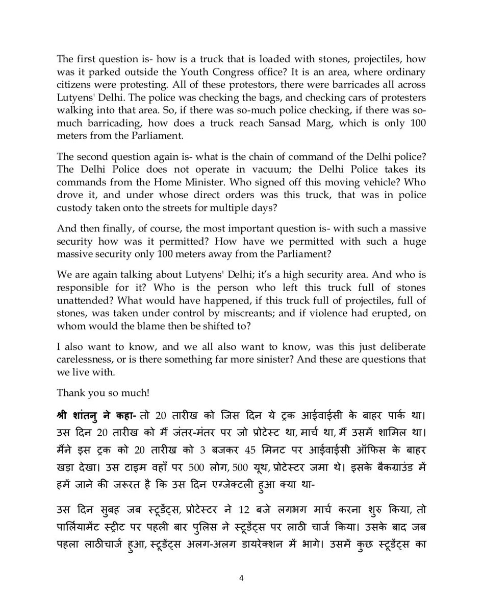 INCSandesh's tweet photo. Highlights of Press Briefing

31 July, 2026

Shri Uday Bhanu Chib, President, IYC, addressed the media at AICC Office, 24 Akbar Road, New Delhi, today. https://t.co/UFDeAkJZ9c