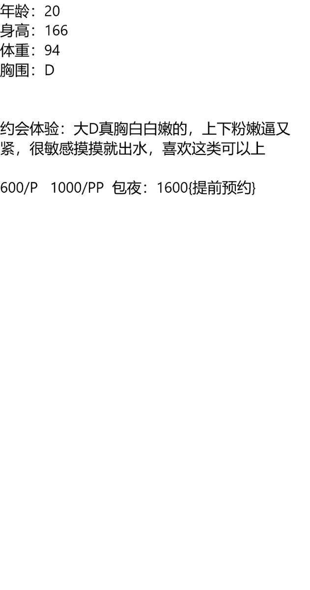 imydavis's tweet photo. #河南
喜欢你，

是喜欢很久很久的那种，

是夏天过去了还有秋天，

是新鲜感过去了还有热枕的那种。
老师044
截图联系客服：@LbBechara

（订100抵课费，白嫖勿扰）
建安区
#许昌 https://t.co/gaUhOmQqnR