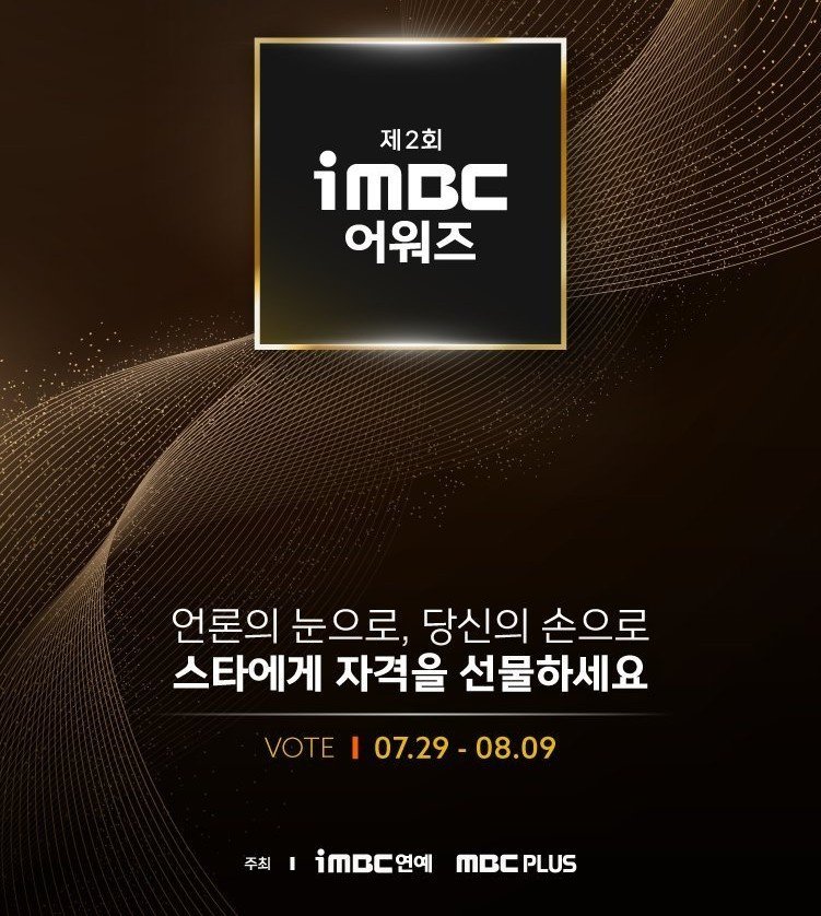 Mikro_Mexico's tweet photo. ARMY TENEMOS NUEVAS VOTACIONES 🔥💪🏻 

#BTS está nominado a Mejor Cantante Masculino en la segunda edición de los premios iMBC.

♟️La segunda edición de los Premios iMBC está organizada por el prestigioso medio de comunicación iMBC Entertainment y se basa al 100% en la votación del público. 

🏆 El ganador recibirá un trofeo físico, un fragmento de una entrevista especial y un artículo al respecto.

📱— idolchamp 👈🏻app para votar 

VAYAMOS A VOTAR ARMY 🔥 👇🏻

📆 Del 29 de Julio al 9 Agosto 
🔗https://t.co/D4WyMpOAAp