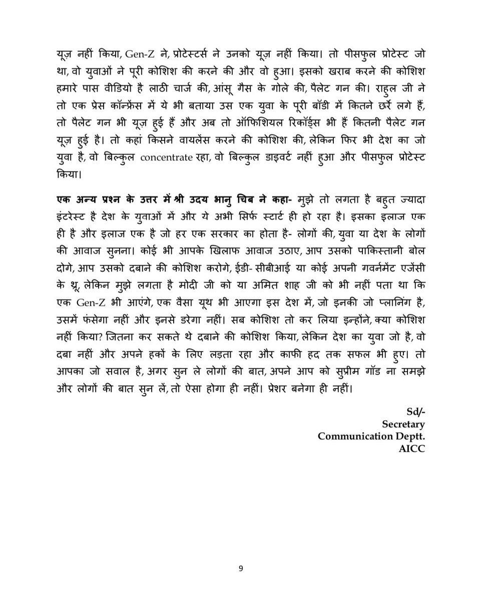 INCSandesh's tweet photo. https://t.co/UI0AINLQI4