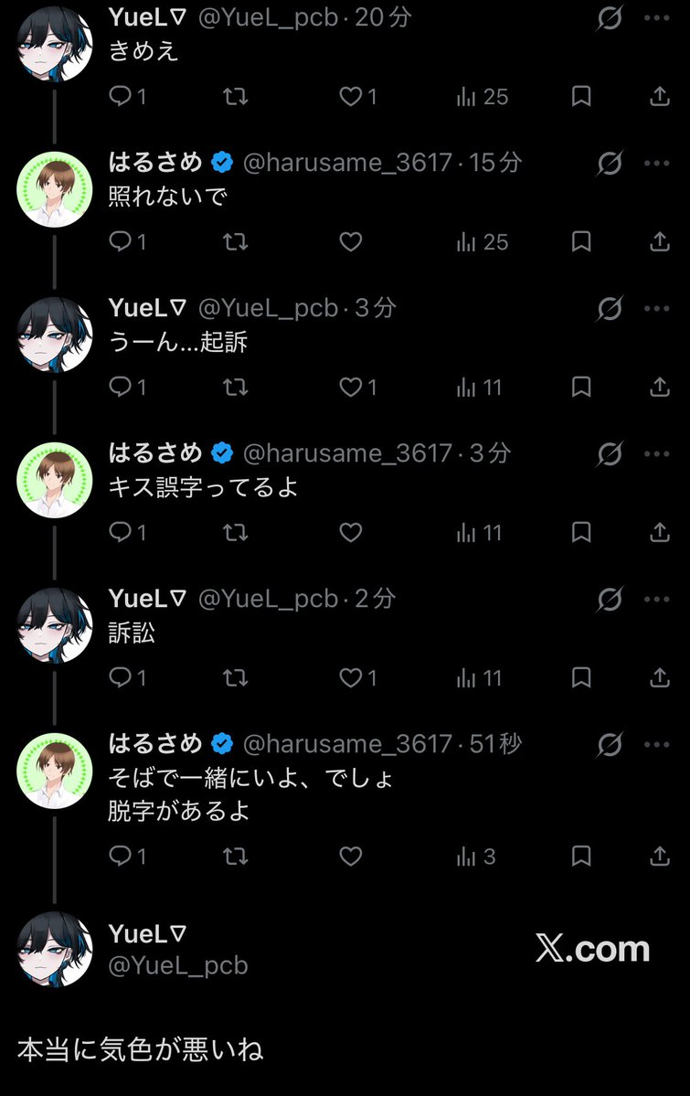 YueL_pcb's tweet photo. 助けて https://t.co/mLUfoWoMXW