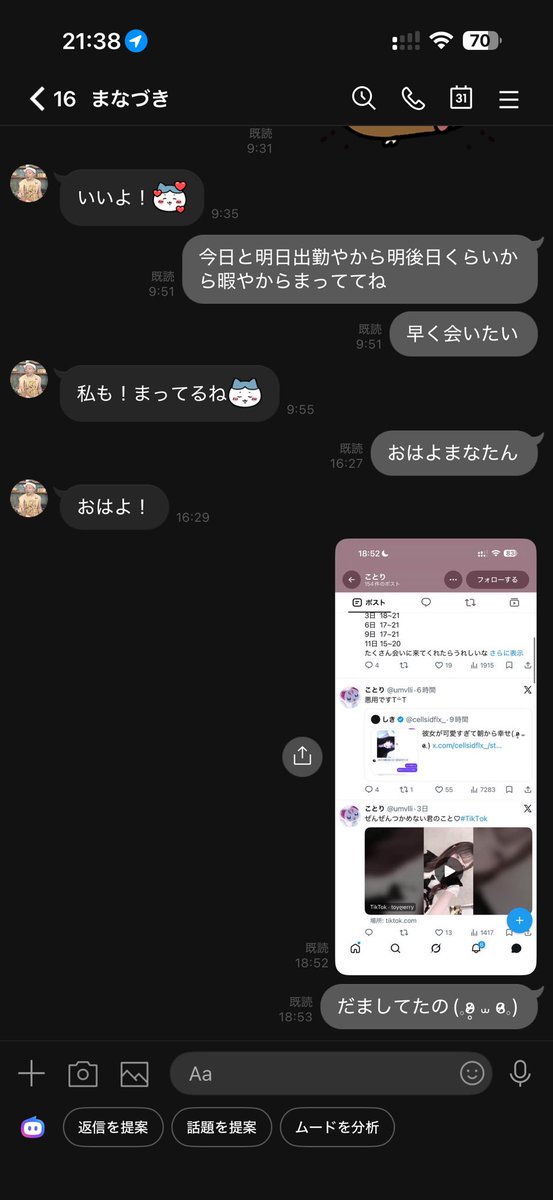 cellsidflx_'s tweet photo. はい既読無視、、、
確信犯ですね。
別れます、彼女1人失った。 https://t.co/jQZ6KnPwnS