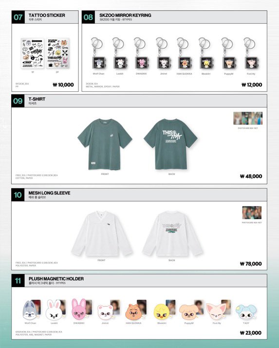 hrr_181's tweet photo. 아니 엠디 퀄이 어케 갈수록 구려지냐 그래도 난 테이지는 좋아햇는데 이번엔 진짜 살 게 하나도 없음 내 생각엔 이건 다 돈에 미쳐서 쓸데없이 엠디를 너무 많이 팔아서 아이디어가 고갈된 거임 https://t.co/gSWtsojQXG