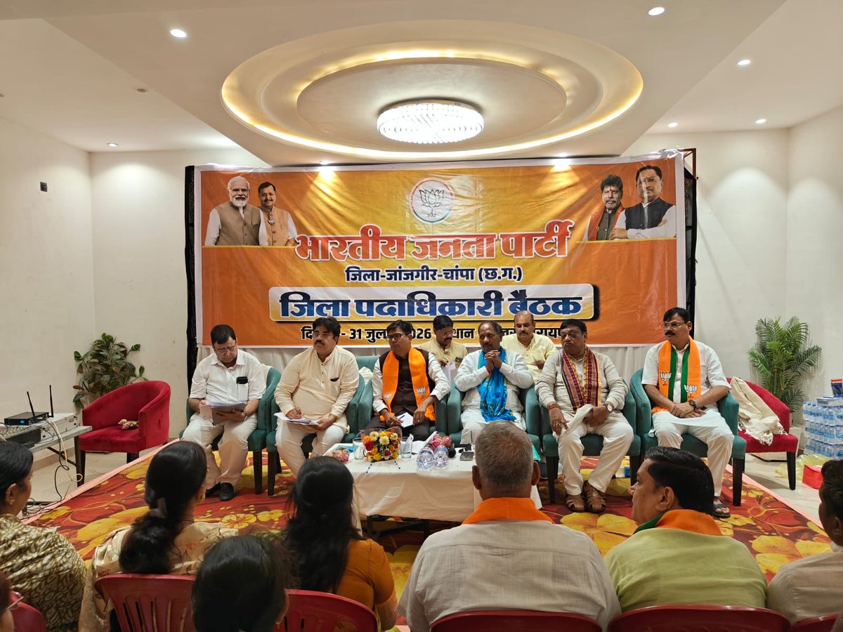 PawanSaiBJP's tweet photo. शिवरीनारायण, जांजगीर-चांपा में आयोजित जिले के पदाधिकारियों की बैठक में शामिल हुआ।

बैठक में संगठनात्मक विषय के साथ आगामी कार्ययोजना एवं उसके क्रियान्वयन हेतु विस्तृत चर्चा की गई।

@BJP4India 
@narendramodi 
@NitinNabin 
@blsanthosh 
@shivprakashbjp
@ajayjamwalbjp https://t.co/5uEp2kzGeg