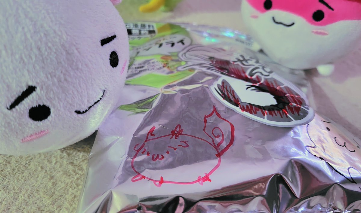 さと★彡ページです♡ Post by さとす on X: 🦐