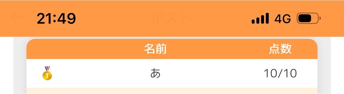 sa___se2's tweet photo. お母さんにさせたら満点だった(⸝⸝⸝𑄜 ꜙ𑄜ꠦ)ꩀ𛱉𛱉 https://t.co/EE5SC2T4nu