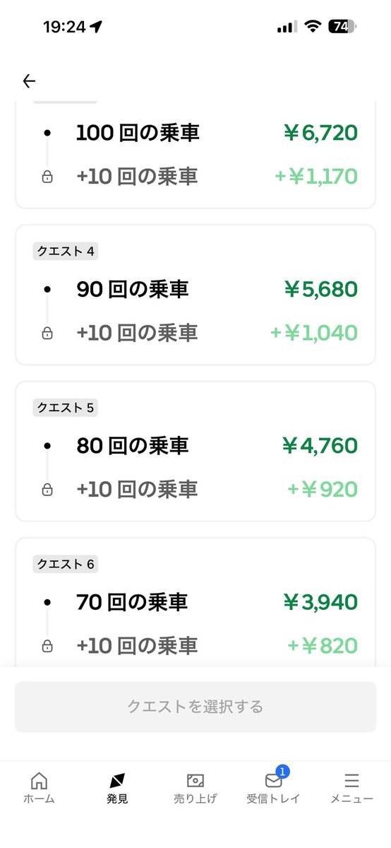 GamingGensui's tweet photo. 週跨ぎ………………
跨ぎを下げて…………
謎クエを上げる…………
謎……………… https://t.co/1NZO0PgJqg