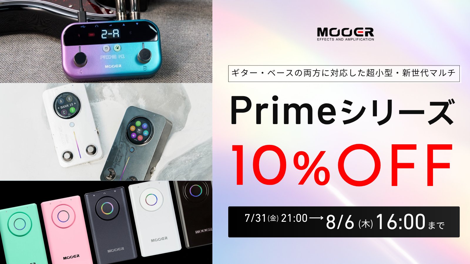 MOOER JAPAN on X: 