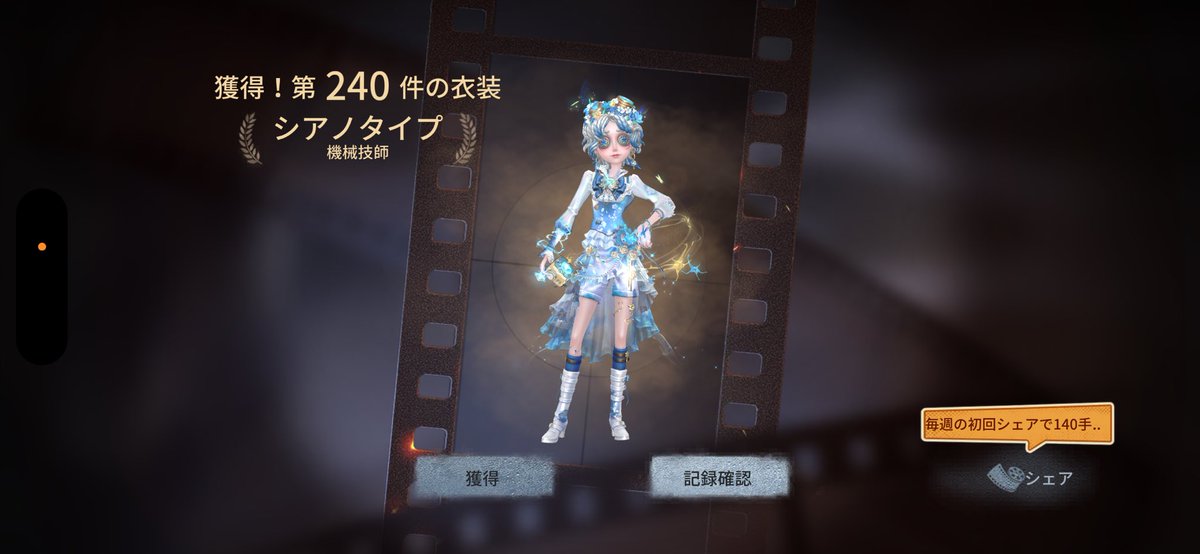 misabake's tweet photo. いや、まじ？ https://t.co/wbY4YbWepp