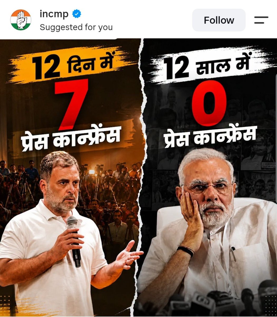 AkibKha03750623's tweet photo. ये भी मोदी जी के नाम एक बड़ा रिकार्ड है! 🙈🙈
#followers #highlights #TopFans #61k #rahulgandhi #raga
@RahulGandhi https://t.co/3DqM5B1ff5