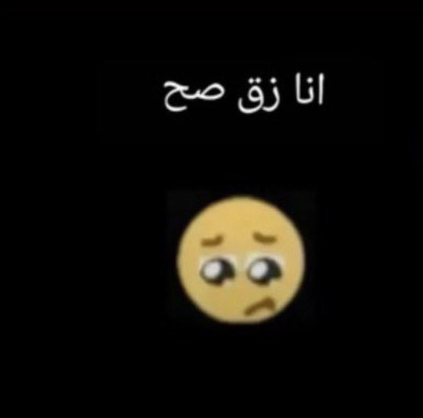 angel2mp4's tweet photo. زرت خوالي وكبيت عفشي بنفسي وانتقدوني ونصحوني وانا اصلاً مبهر سوالفي عساس نضحك بس… https://t.co/mTw7XRNHI7