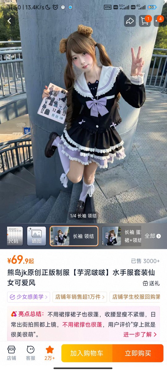 smithyl351's tweet photo. @AyaseMiya @CIY22817 想看这套 https://t.co/9E8Eszpu69