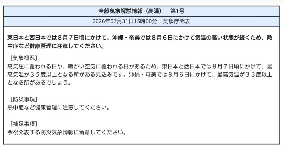 なえぴゃん tweet media