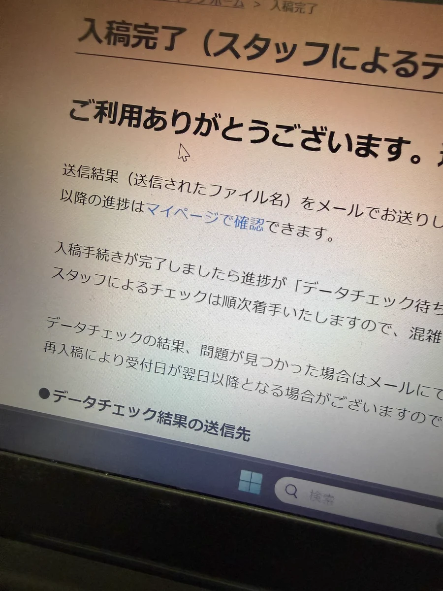 しおえアコ on X: 
