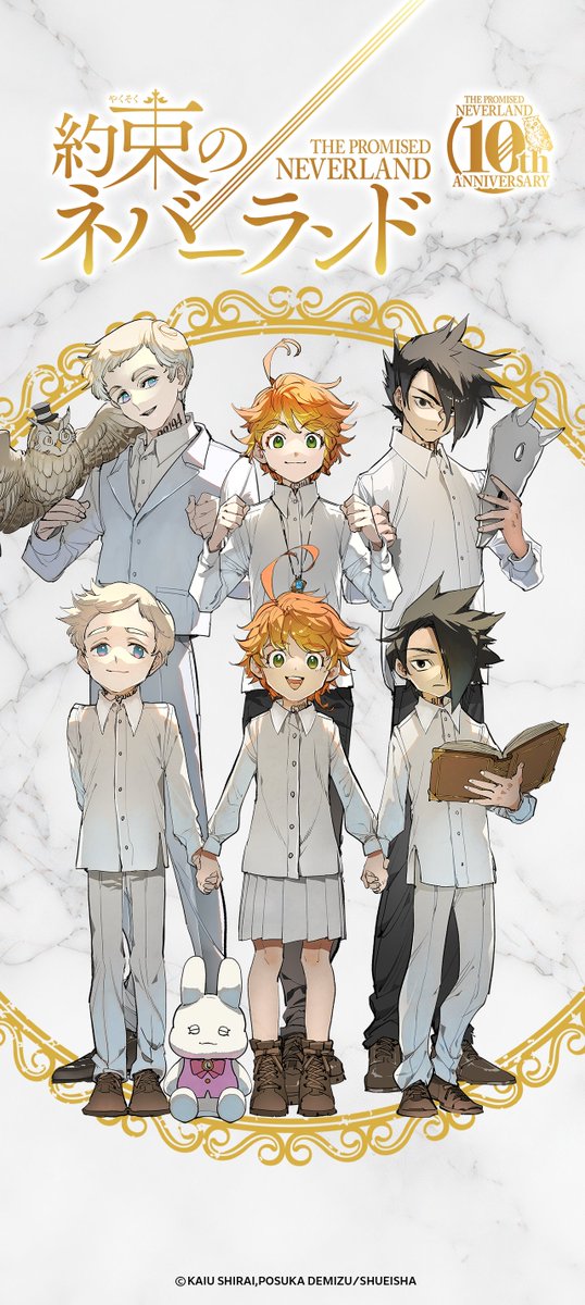 yakuneba_staff's tweet photo. 🦉#約ネバ 10TH ANNIVERSARY!🐰
本日公開された記念イラストを使った
「10周年スマホ壁紙①」を皆様にプレゼント!!

3人の成長を感じさせるイラストです！

#約ネバ10周年 を一緒に楽しみましょう‼️
（“①”ということは…!?） https://t.co/IWk1W6pZz4