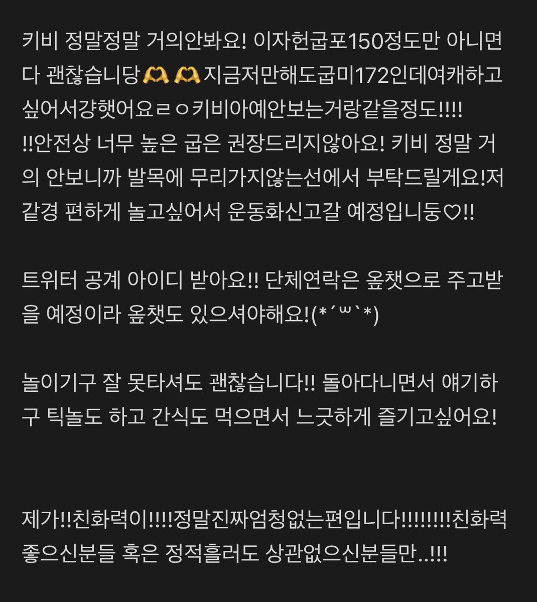 ar0u_0's tweet photo. 트친들 저랑 안놀아줘서 걍 모집함
8월7일(금요일)에 시간되시는 괴ㅣ출코스어분 없으신가요저랑 같이 롯월가여......탐넘가능!!!걍 놀고싶으신분들 모집햐요..🥺 https://t.co/0wP2dsFAZQ