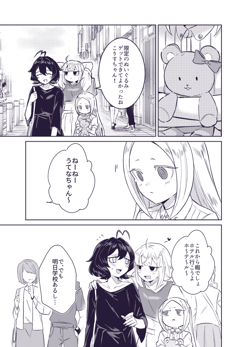 __4zm's tweet photo. レオパルトとマジアサルファin例の部屋
【まほあこ本web再録】
（1/9） https://t.co/mvGGGoA7Iu