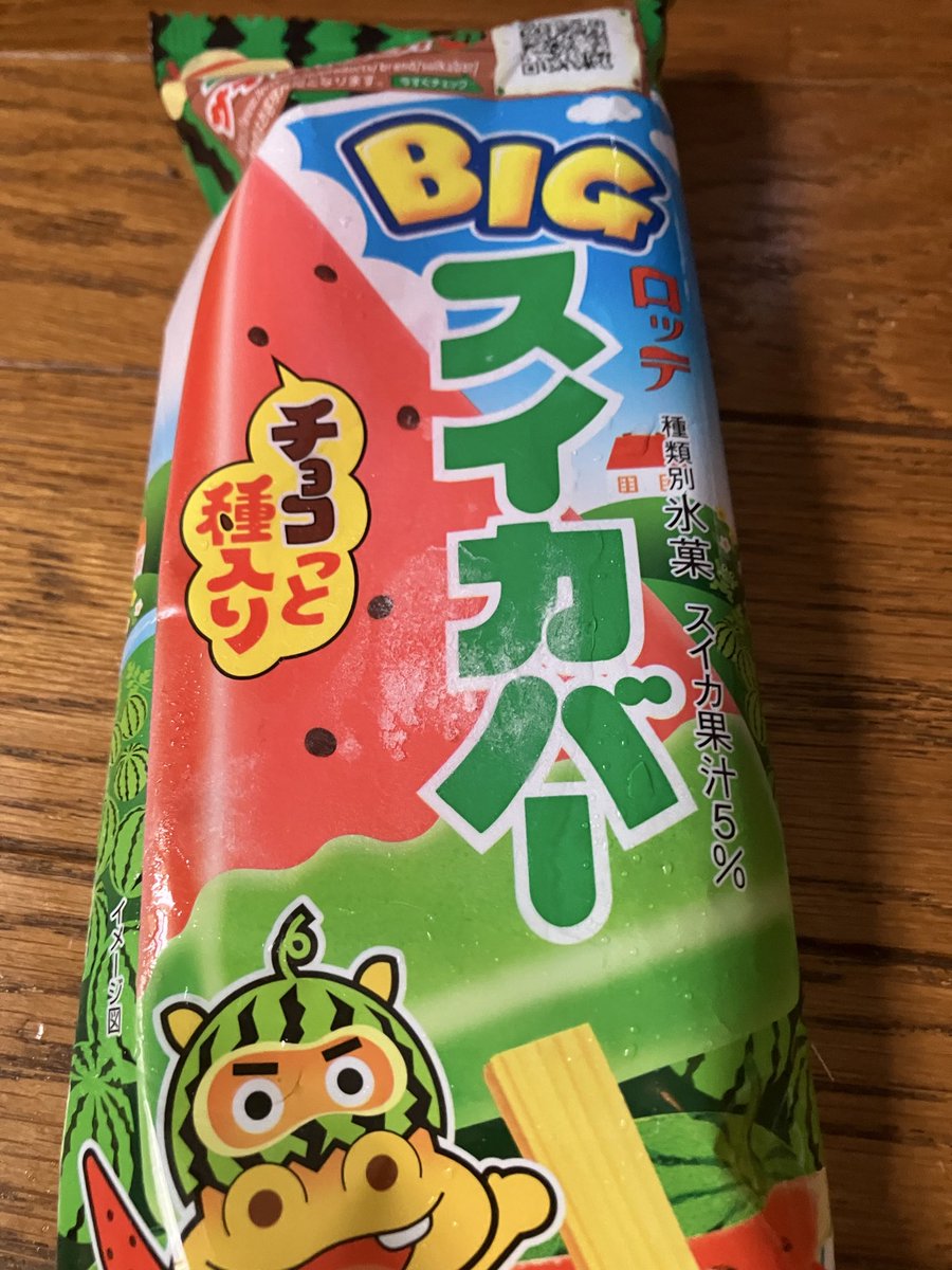 ryuuwill's tweet photo. #やぎちゃんめーる 配信ありがとうー、今日も癒やされました😊昨日はお父さんと焼き肉行けてよかったねー、私はあんまり焼き肉に行けてないけど、行ったらホルモン系の何かを食べてるかなー、
↓暑いのでスイカバー食べたのと、私は見なかったけどSTU48間でも大人気ちいかわだよー、ぜひ見てね https://t.co/8BxfE3iAeh