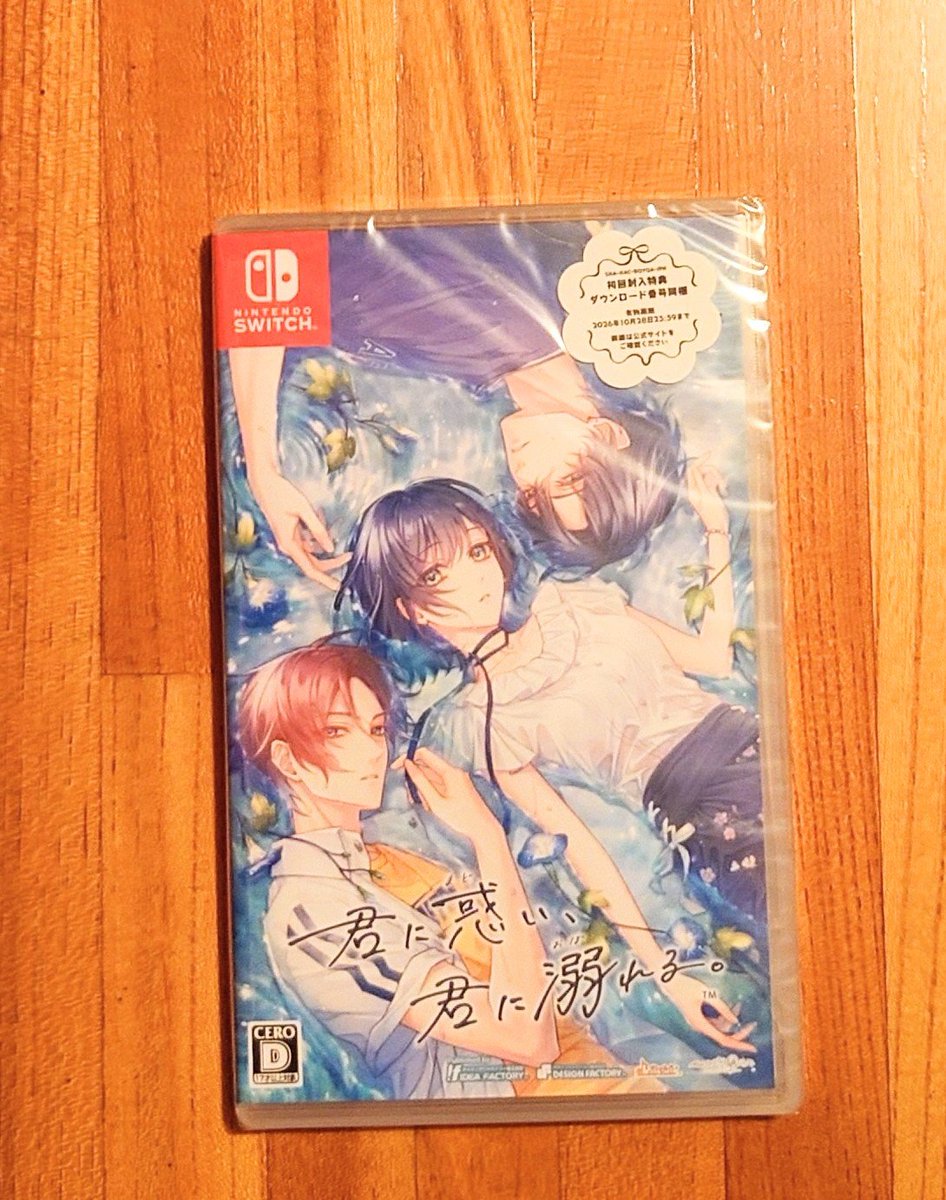 sandarufonn's tweet photo. 乙女ゲームなる物を買ってしまった
推しの八木ましろさんがEDテーマを歌っているのだが
果たしてエンディングに辿り着けるのだろうか…
#わくでき
#八木ましろ https://t.co/b7EPLz4qPd