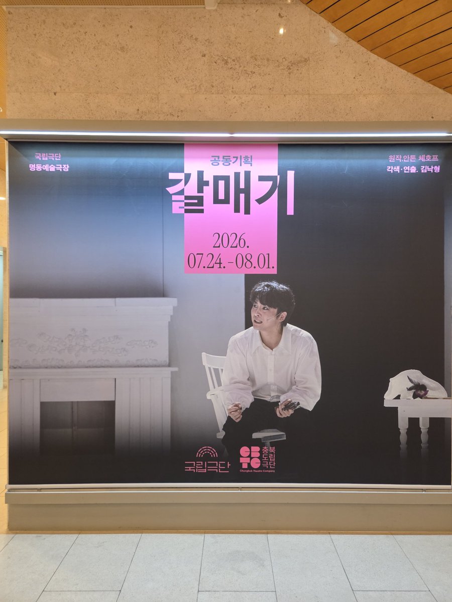 saly0105's tweet photo. 260731 갈매기
#유소관극 https://t.co/E4RTWROTA3