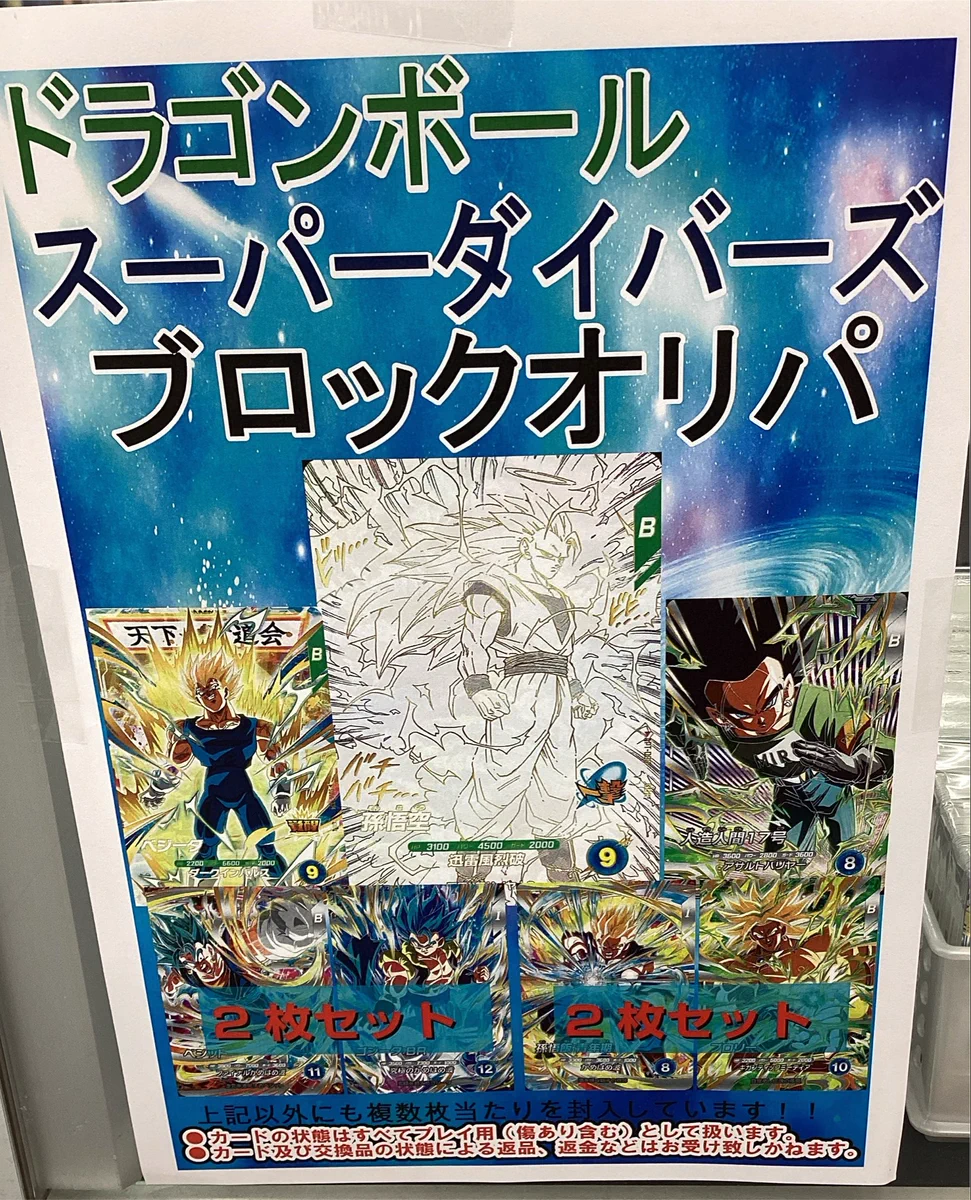 フルコンプ川崎店 on X: 