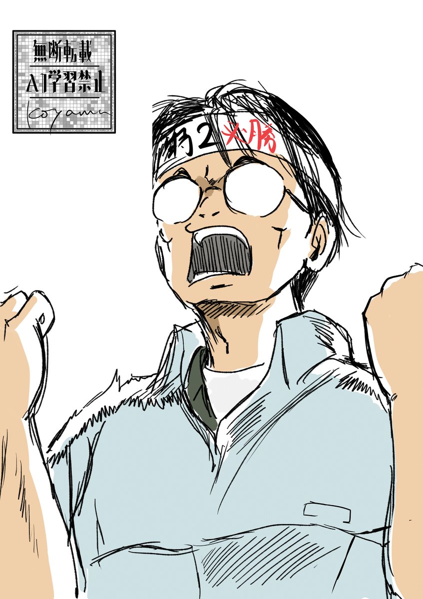 koyama_oekaki's tweet photo. さすが伝説回だけあって
どこを切り口に描けばいいのか（笑）

ずっとシリーズのレギュラーでいてくださる
千葉繫さん・・・じゃなかったシバシゲオさん
#毎日パトレイバー https://t.co/vnhPLvu1kt