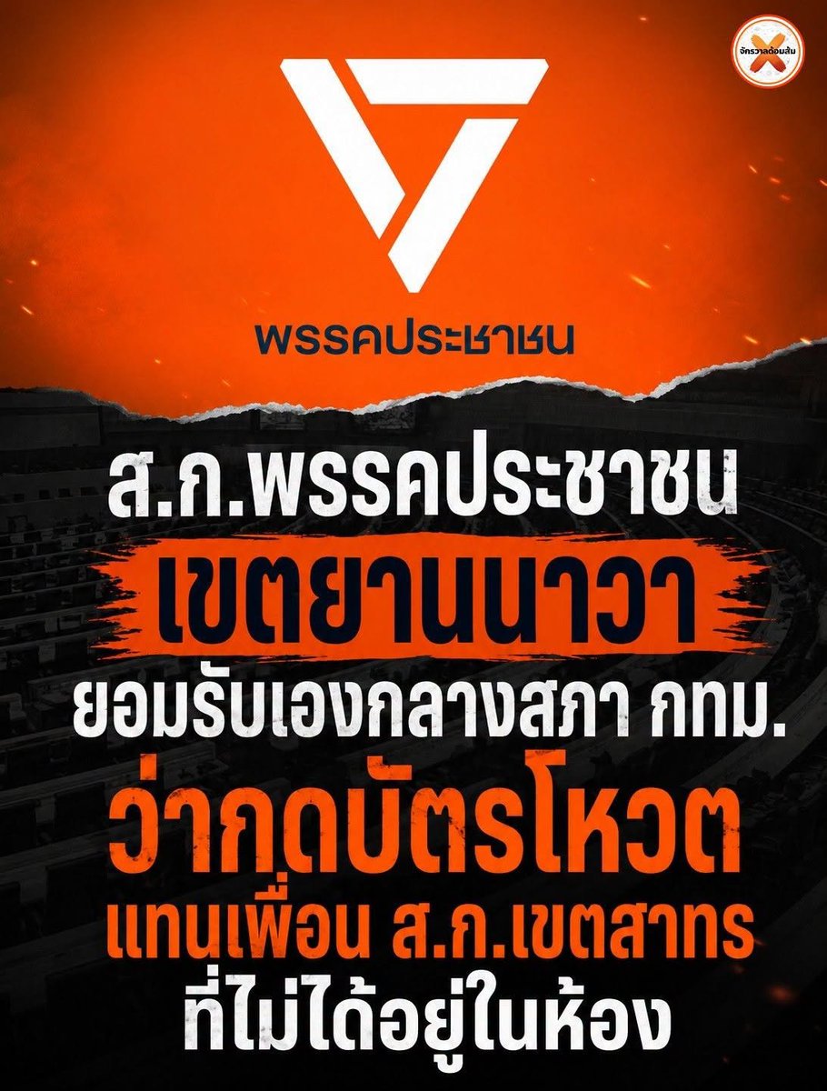 mfplie's tweet photo. เอาไงดีล่ะ https://t.co/yNG8Z5sjdD