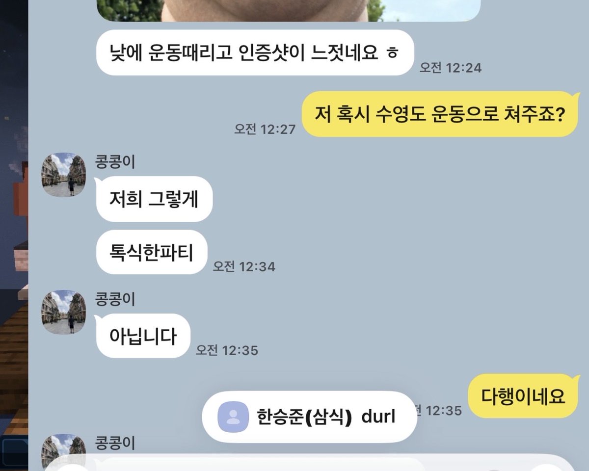 VerrineBein's tweet photo. 운동금지를장려하는방
막내는열심히하는데 형누나들변명하느라바쁨 ㅜ https://t.co/KmnzFV7ZBC
